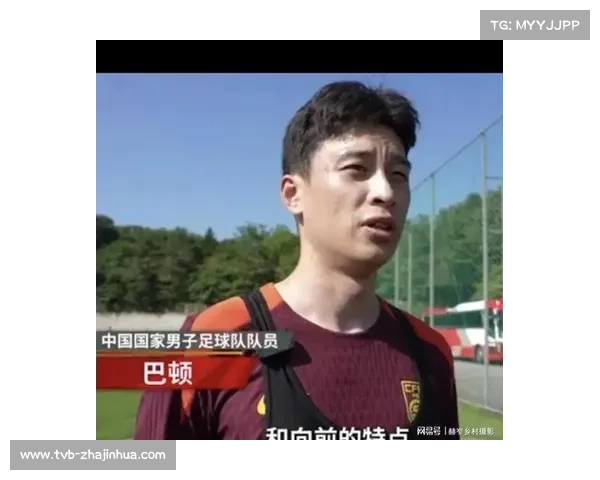 巴顿谈国足新周期：年轻球员需要更快挑起大梁